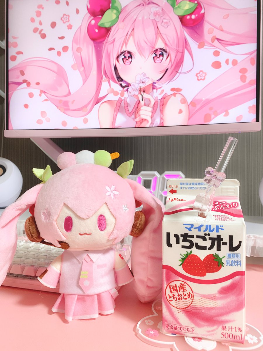いちごオーレ🍓🤍

- - - - - - - - - - - - - - - - - - - 
 #桜ミク