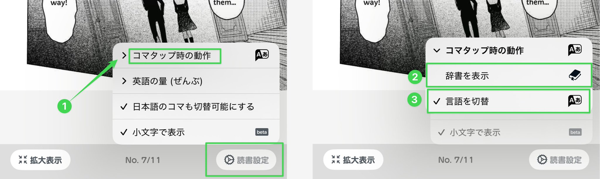 公式】マンガで英語多読 - Langaku（ランガク） on X: 