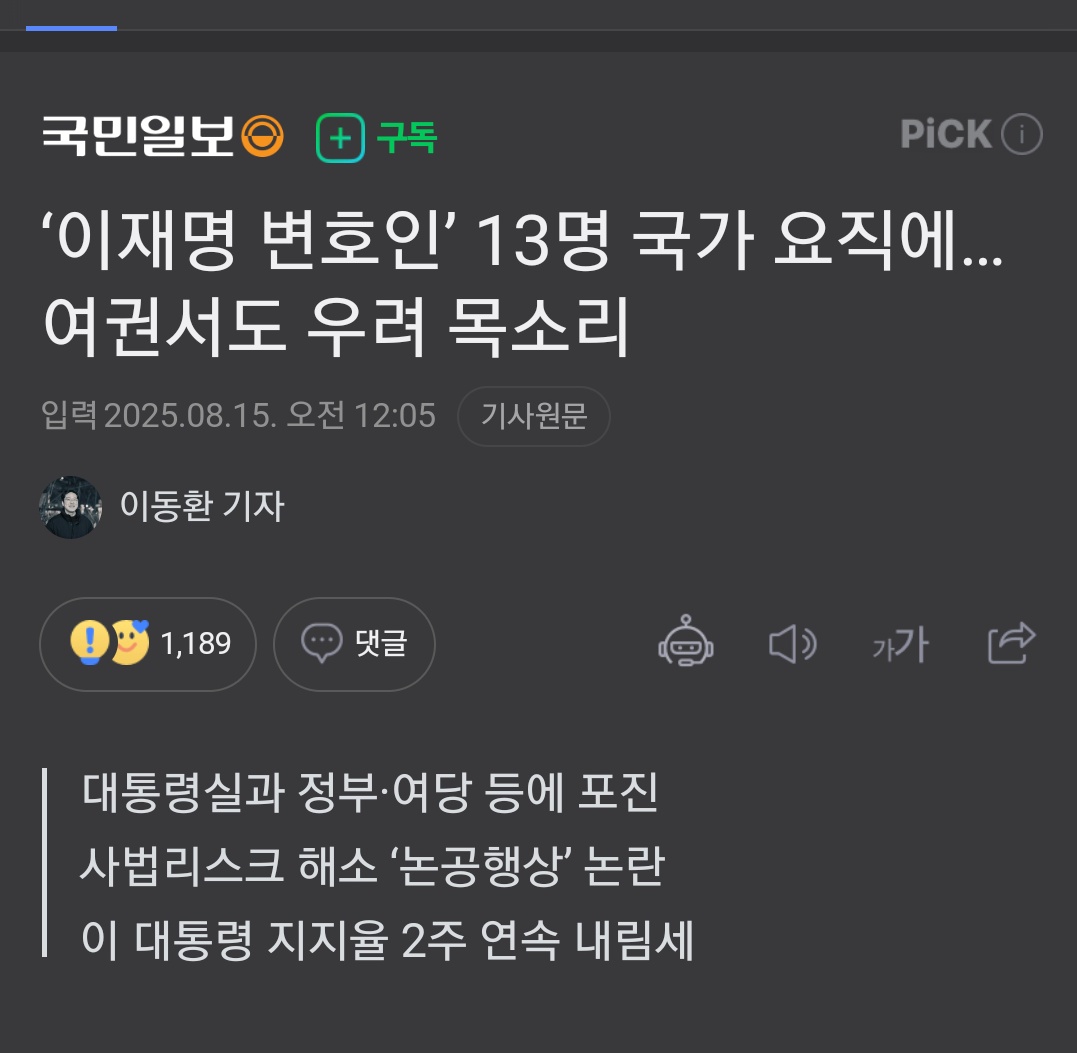 qkdnlcjfja's tweet photo. 요런 기사는 널리알려 온국민이 다 알게하라..... https://t.co/gk9IuAHWeV