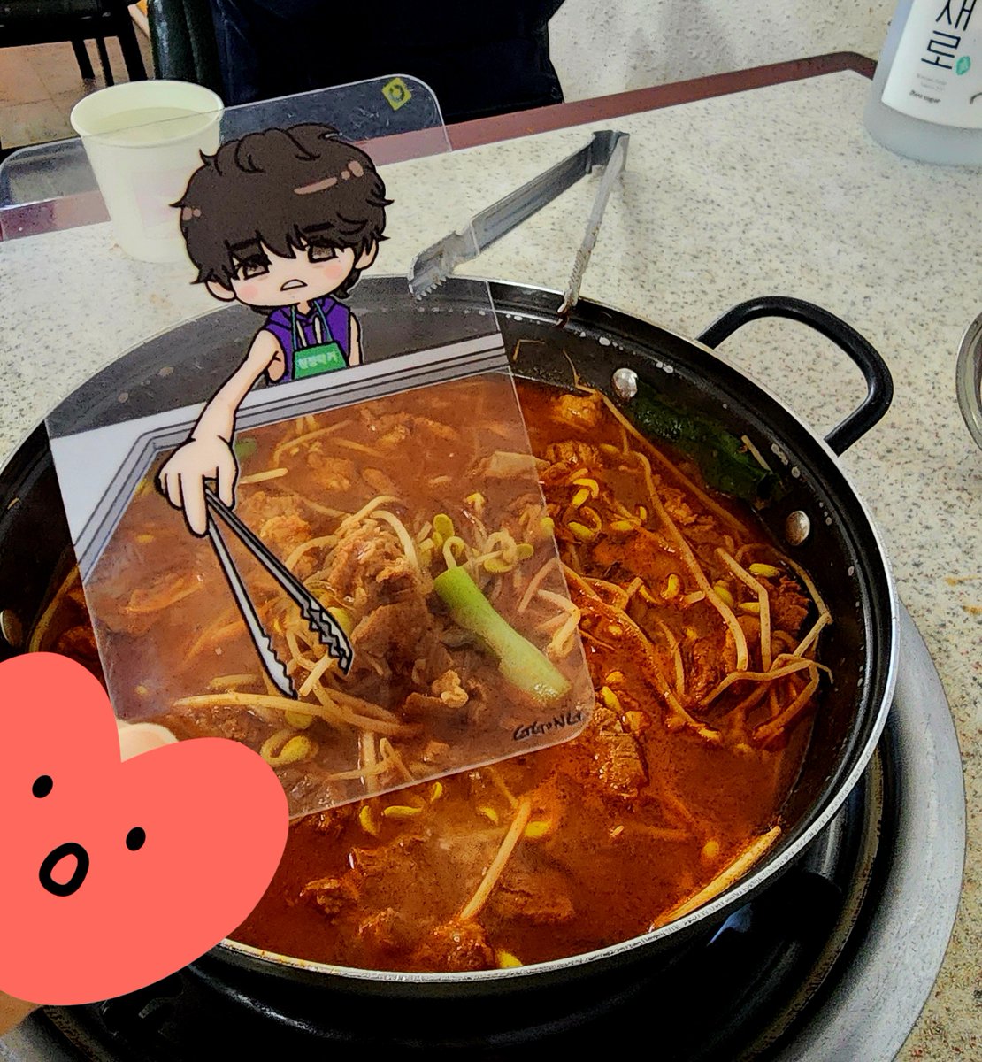 고기를 집는 승유니를 집는 집게