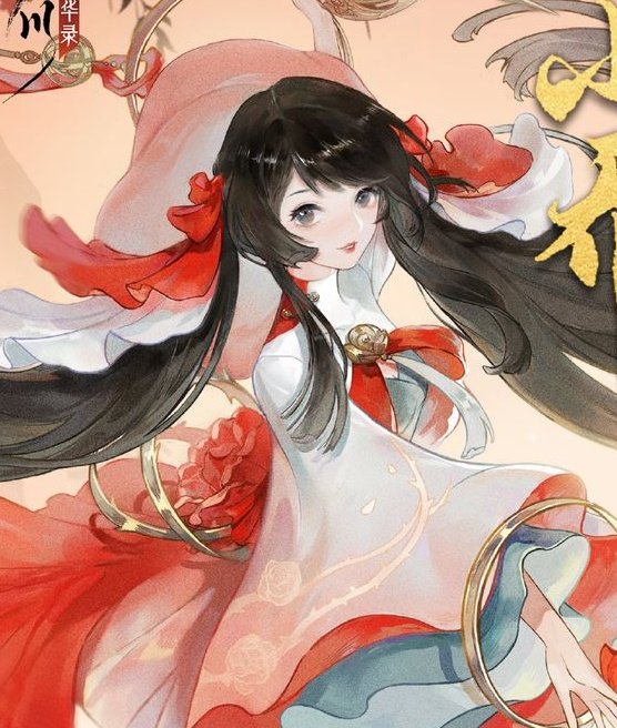 “ งั้นข้าไปบอกท่านทูตกัยชวนพวกกงจิ่นก่อนนะ จะพาเหล่าหู่ไปด้วย! งั้นเจอกันตรงนี้ล่ะกัน ” ซุนเช่อว่าก่อนจะกินข้าวไปพูดคุยไปพลาง 

หลังกินเสร็จแล้วเขาก็แจ้งท่านทูตกับชวนพวกกงจิ่นไปเที่ยวด้วยกัน โดยมีสองสาวพี่น้องสกุลเฉียวขี่หลังเหล่าหู่มาด้วยกัน

“ ในที่สุดเราก็ได้พบกันนะ ”