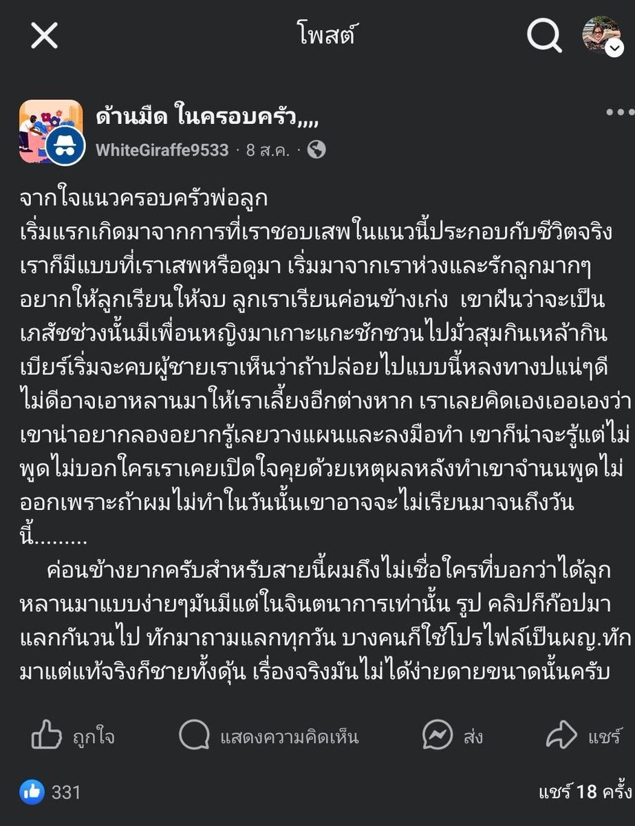 nw tweet media
