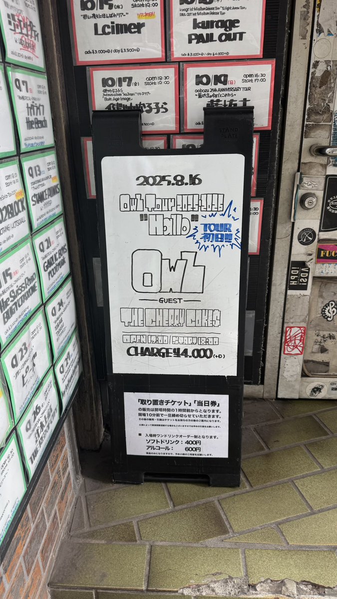 ハギ~ tweet media