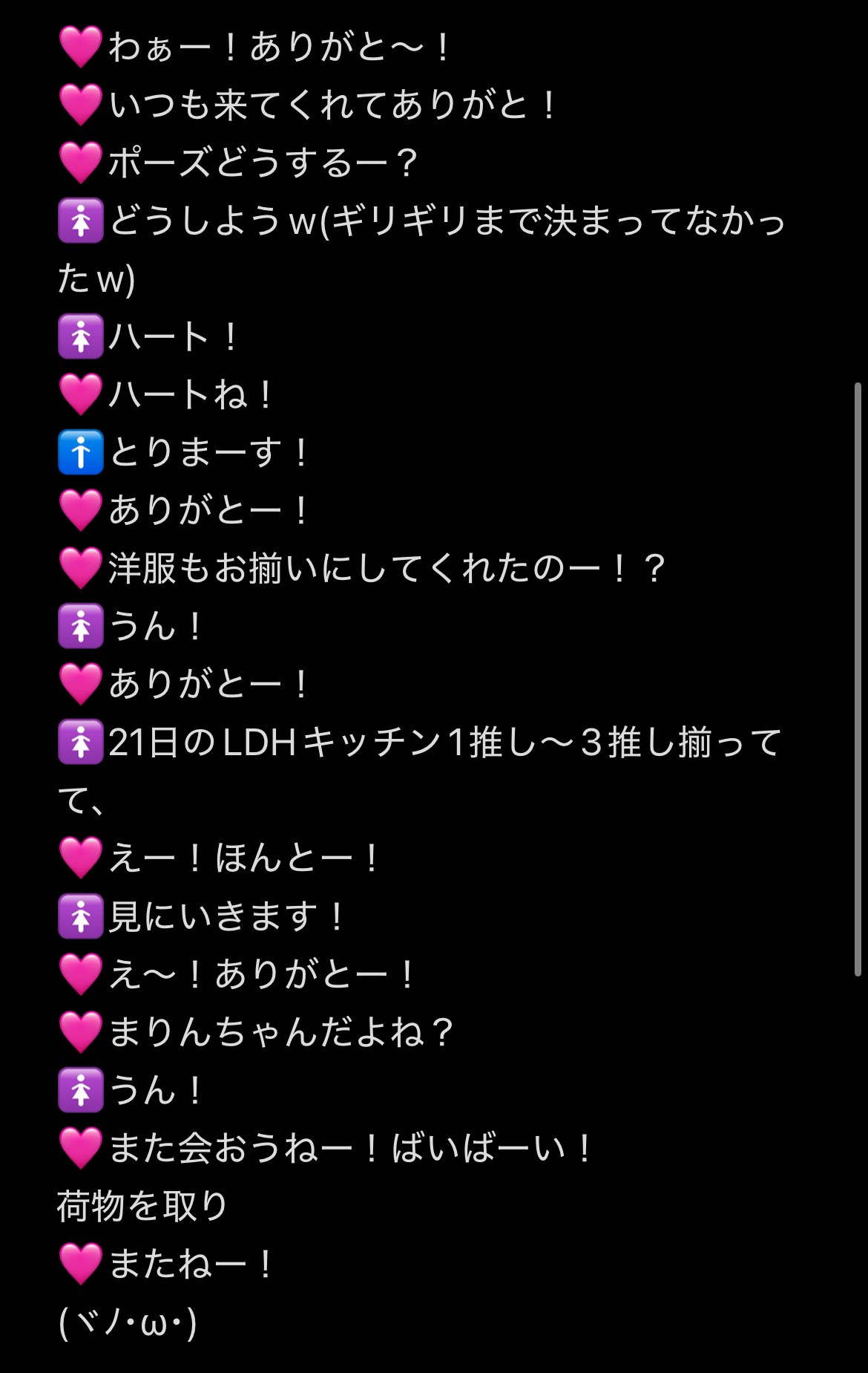 上村梨々香　パネル展 上村梨々香 - Search / X