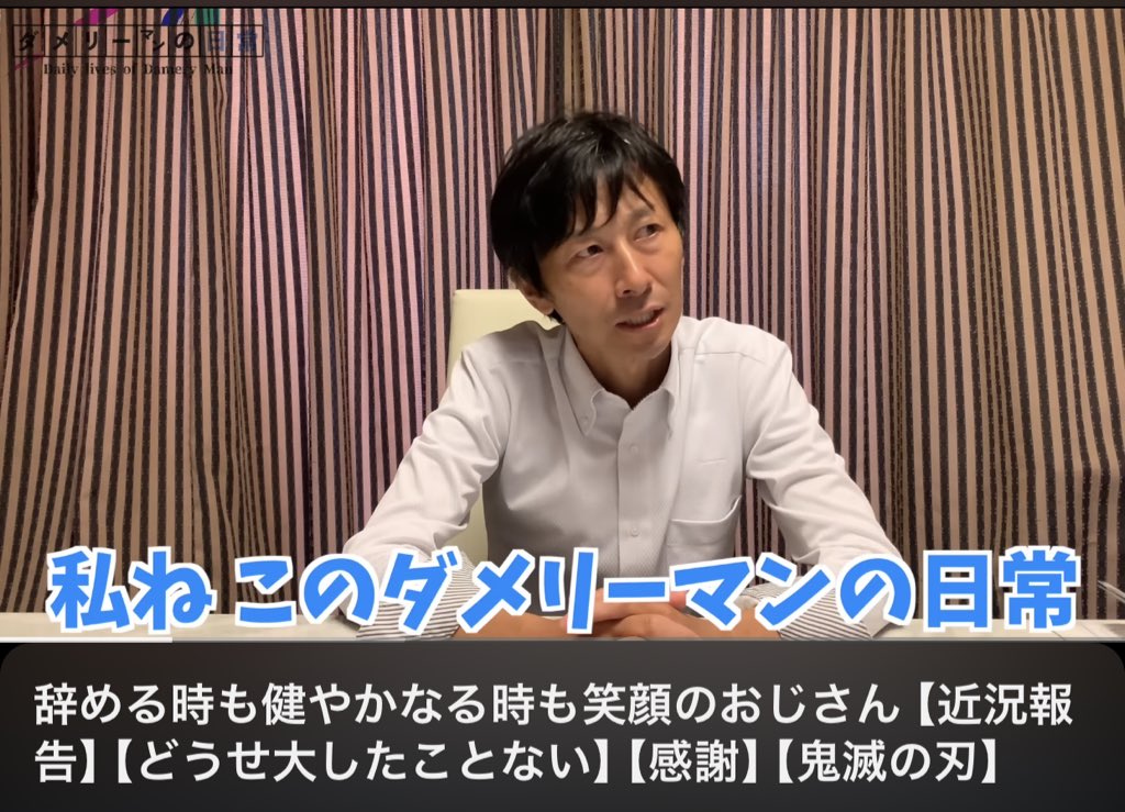 みなさんの温かいコメントに新幹線で泣きながらドン引きしています
ここ数ヶ月撮影スケジュールが合わなかったこと、私生活が忙しくYouTubeのモチベーションが低下していたことは事実ですが動画投稿をしないと落ち着かない程に皆さんと楽曲を楽しむこの時間は日常生活になり、捨てる事は考えていません