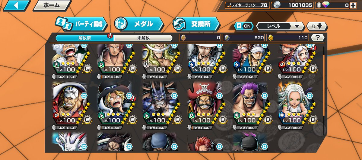 ゆの ファンパレ垢買取 tweet media