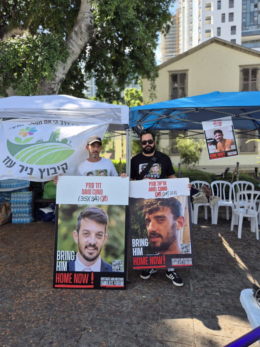 ירדן ביבס ואיתן קוניו במאהל ניר עוז.
צילום: דוברות ניר עוז