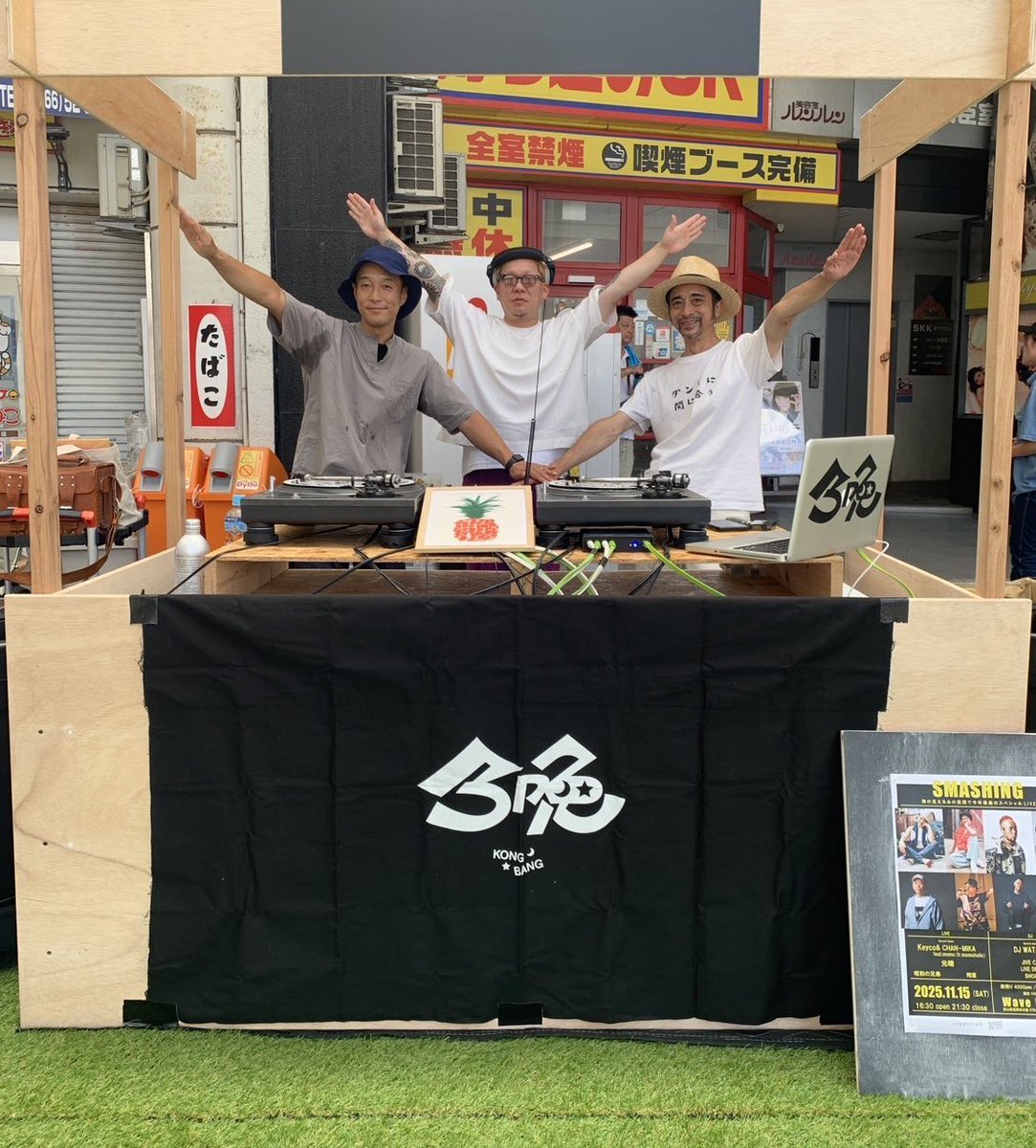 お盆終了のお知らせ