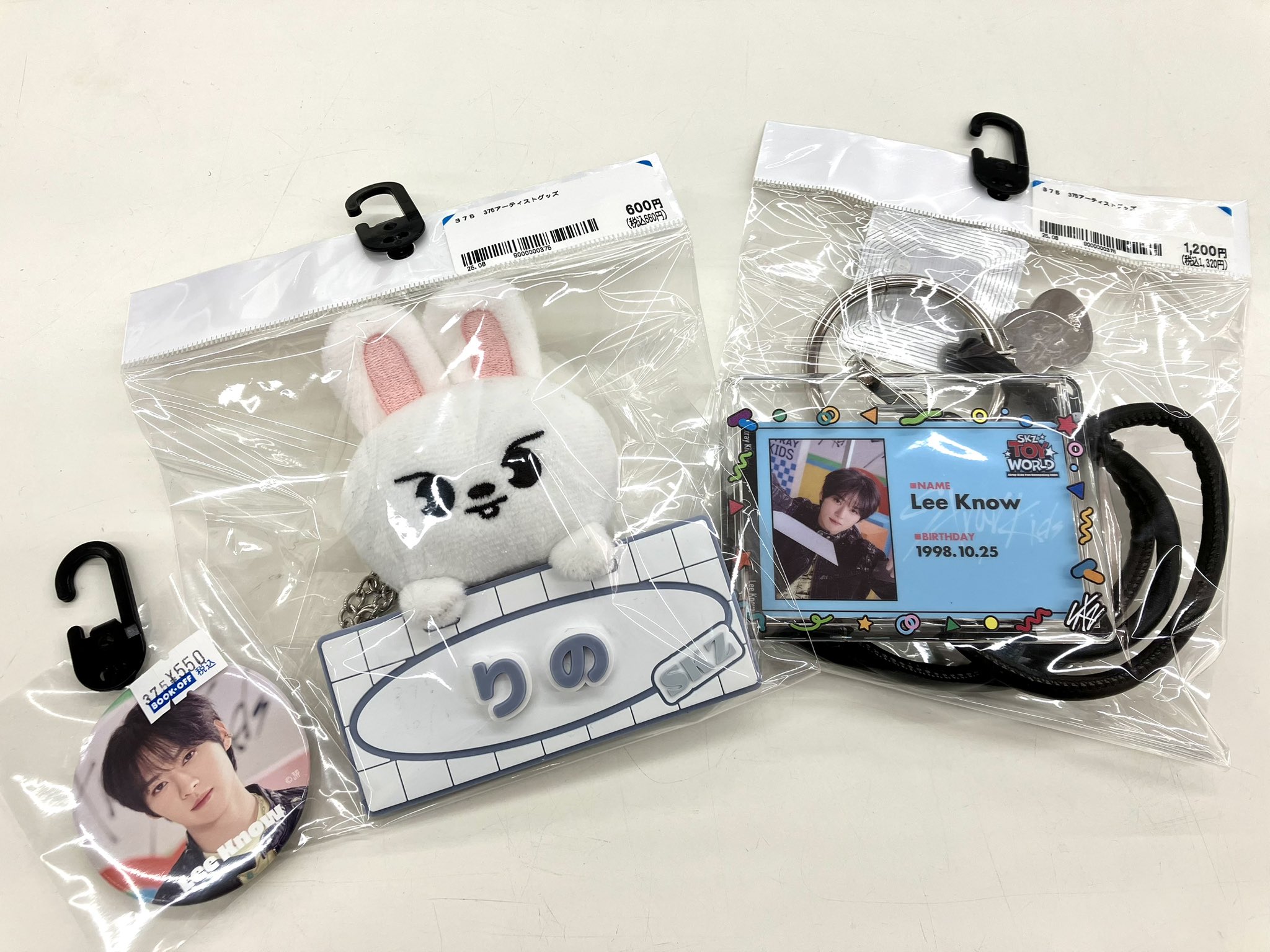 ブックオフ4号せんげん台店 on X: 