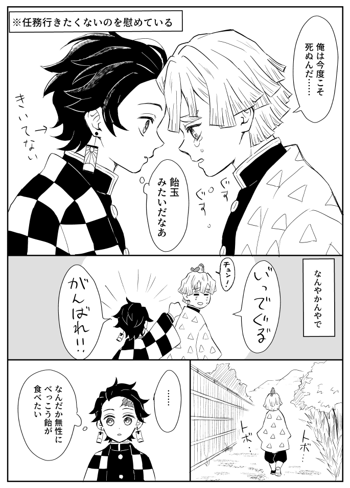 sakomu_ra's tweet photo. 炭善 https://t.co/WbmBFafxCM