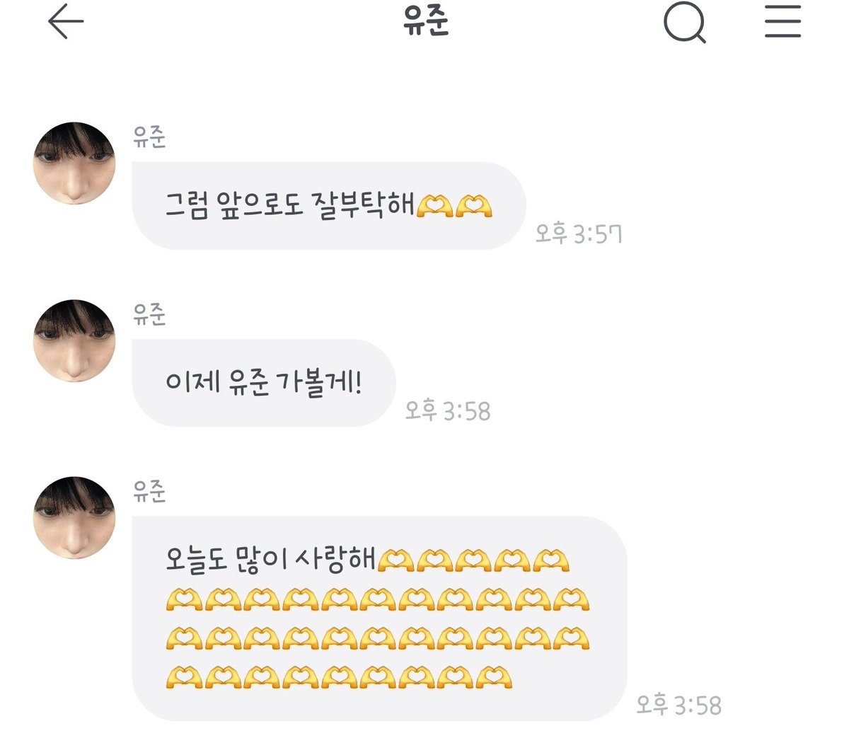 눈물(p)이 차올라서 고갤 들어,,,,