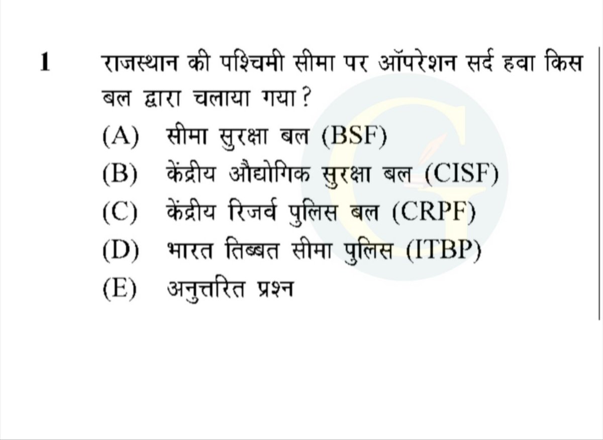 Santosh Bishnoi tweet media