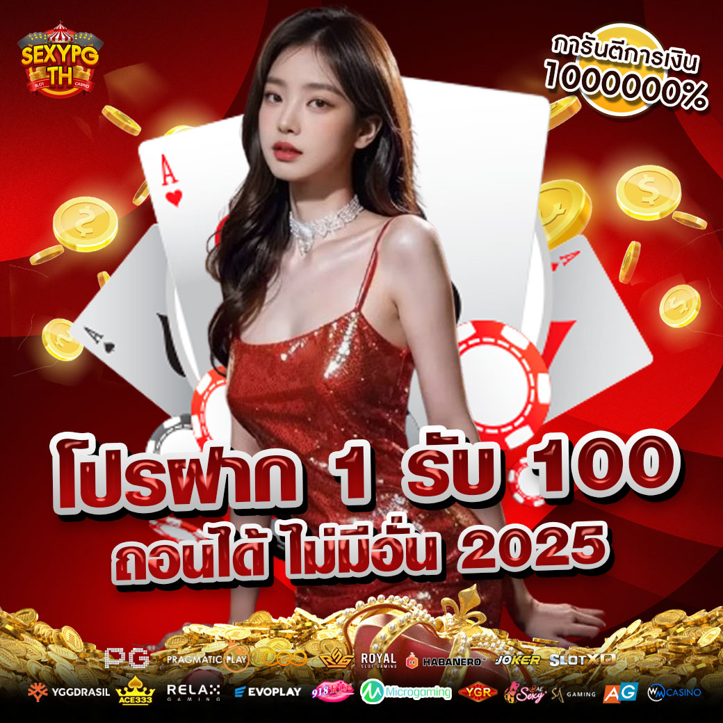 CameronTat7895's tweet image. 🍒 เครดิตฟรี 100 บ. #แจกจริงจริง

✅เฉพาะคน✅
🤙กดหัวใจ ♥️ กดรีทวิต 🔃 #เครดิตฟรี

💦 กดรับ หน้าโปรโมชั่น
gongkinhdep.com

#เครดิตฟรี50 #แจกเครดิตฟรี100 #แจกเครดิตฟรีล่าสุด
#ฝาก1รับ100 #ฝาก1รับ50 #ฝาก10รับ100 #ฝาก1รับ20 #ฝาก9รับ100 #ฝาก1รับ100ล่าสุด