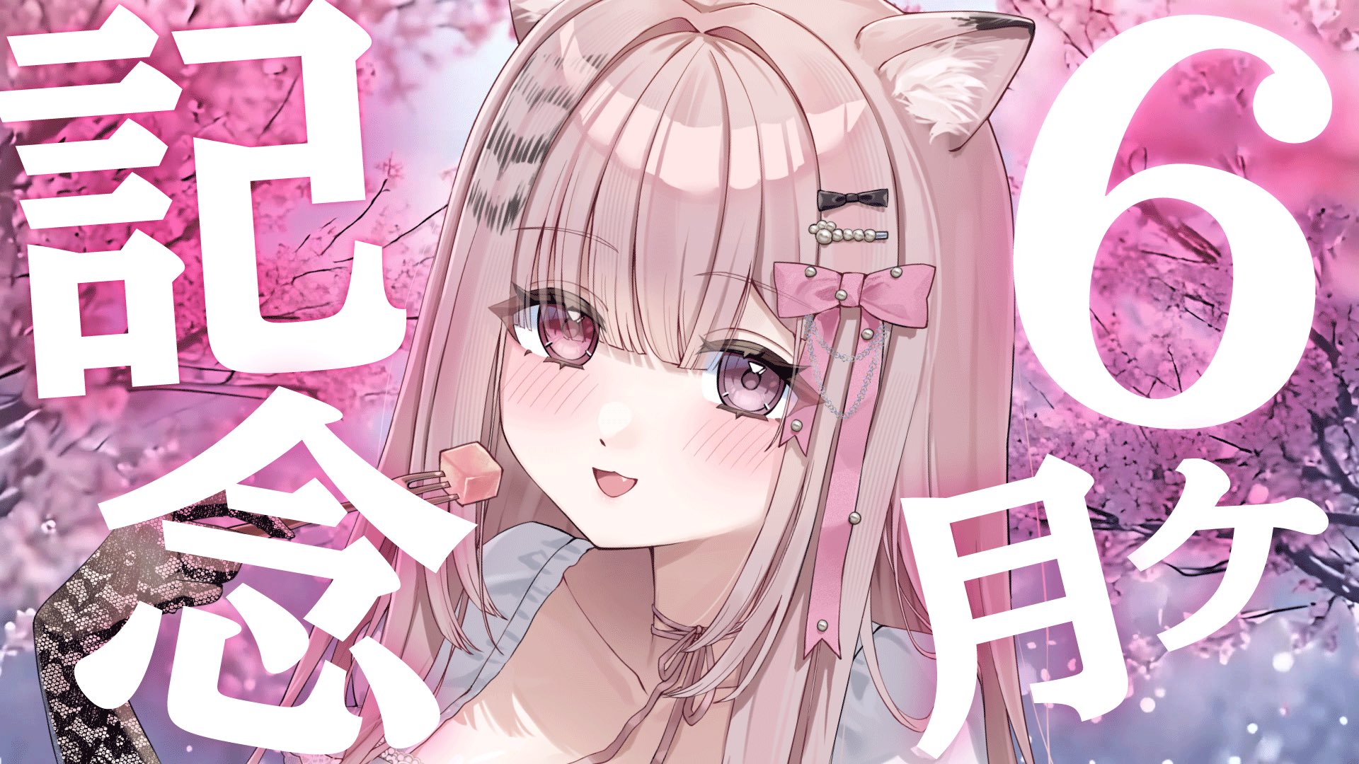 虎(❁ᴗ͈ˬᴗ͈) 虎勝トラカ@FurryVtuber｜On Twitch (@TORAKA_0919) / X