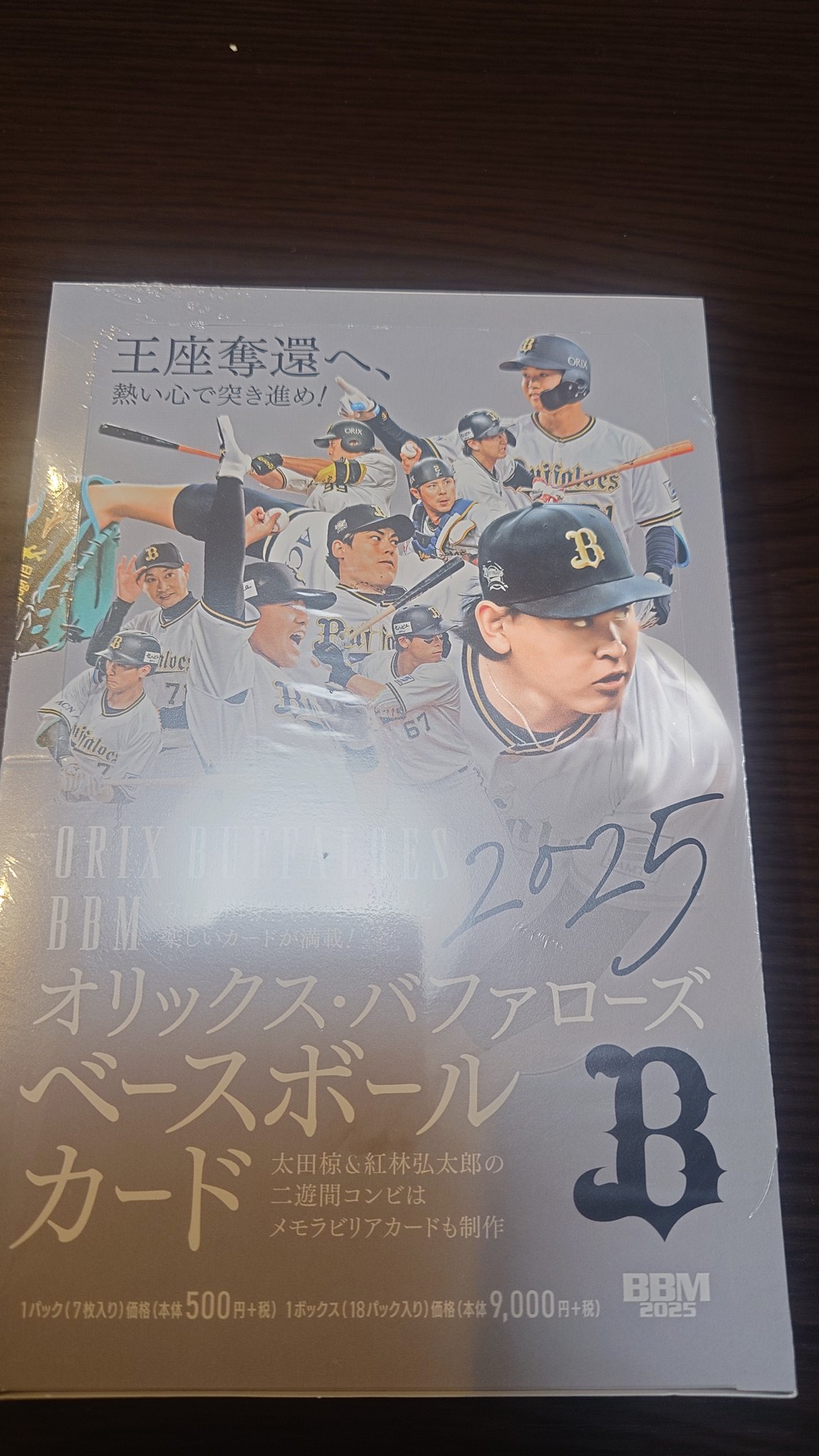 城南波　激レア自筆サイン入りポスター 城南波 激レア自筆サイン入りポスター