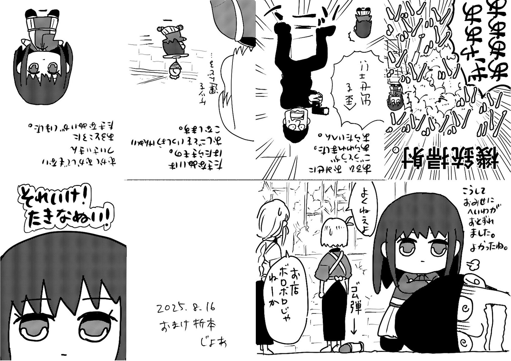 strangways (Welcome to Goldeneye) (@strangways) / X