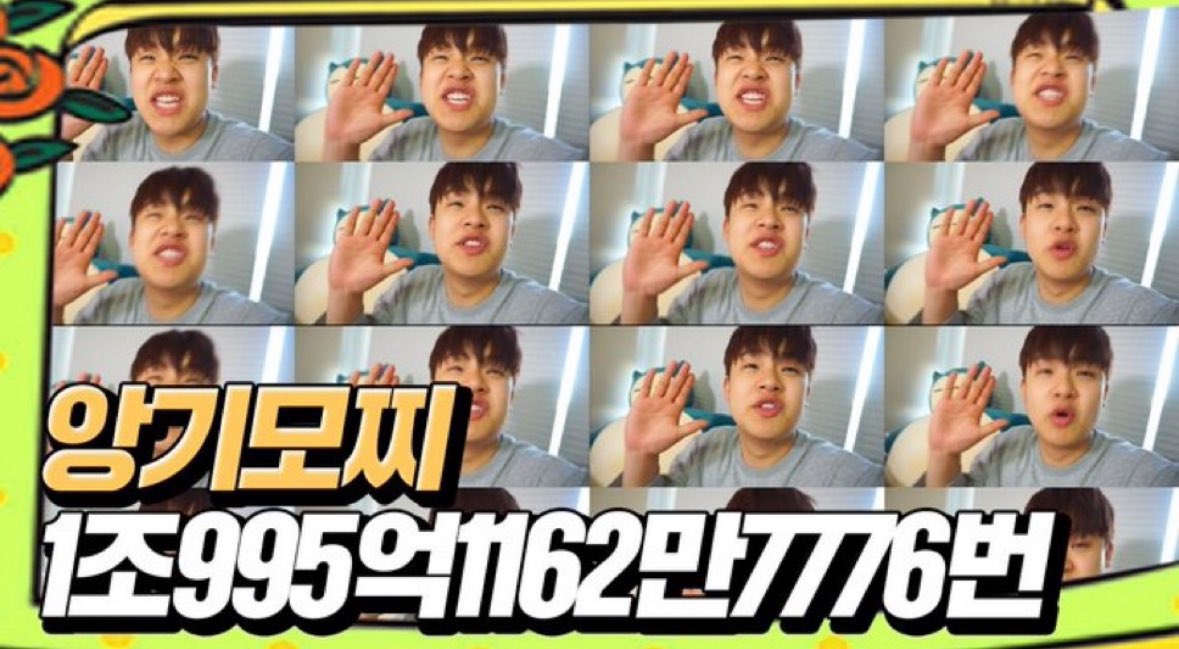 (더해줘)