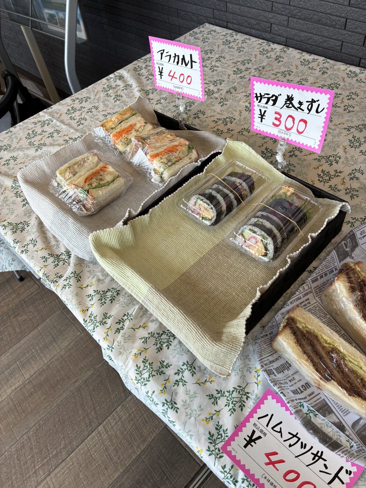 ノリノリノリオ Hombre Nino/オンブレニーニョ/JACQUARD EASY SHORTS/HN0241