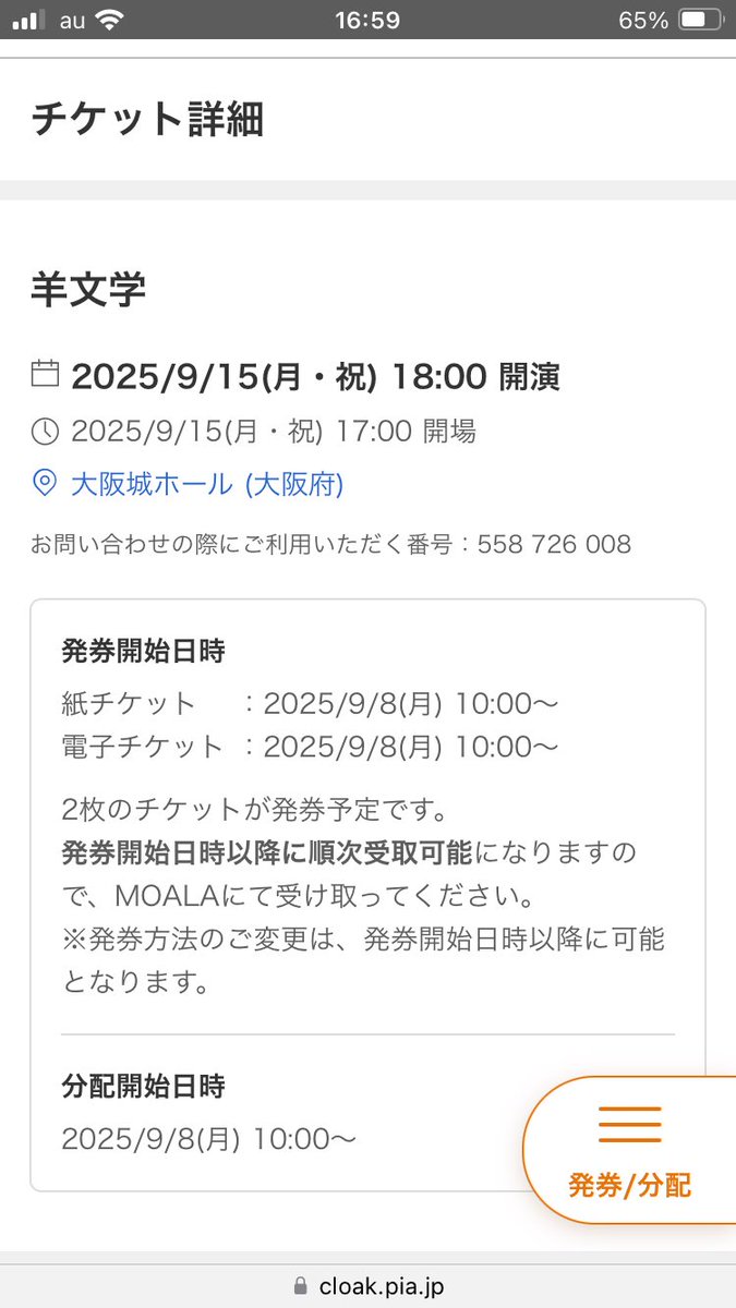 あるたりあ tweet media