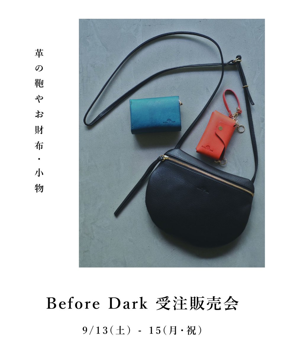 dark_before's tweet photo. 鳥取県倉吉市での受注販売会のお知らせ

日時 | 2025.09.13(土)-15(月・祝) 11:00-17:00
場所 | 鳥取県倉吉市昭和町2丁目111
(Septさん店内ギャラリースペースにて) https://t.co/fhyTX8dZIK