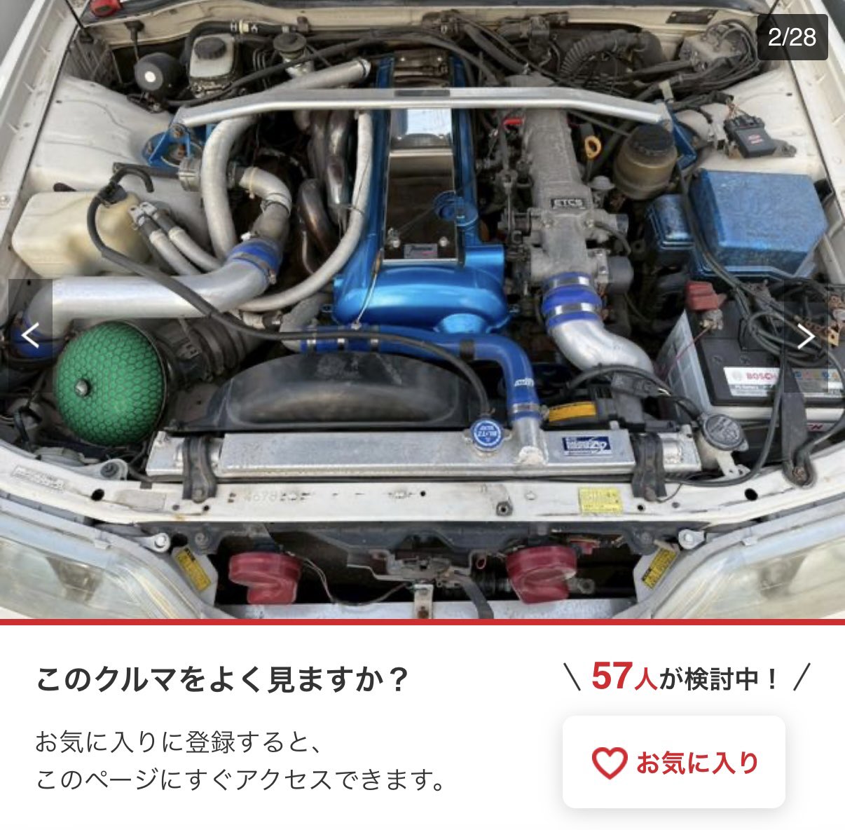 凛として店長 on X: 