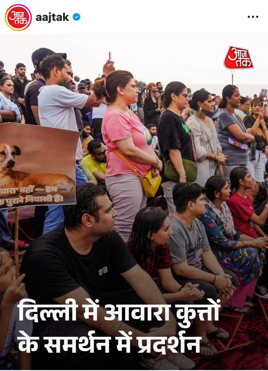 kunal492001's tweet photo. आवारा कुत्तों के पक्ष में धरना देने वाले लोग अगर कभी वोट चोरी,महंगाई,ग़रीबी और अंबानी अडानी को बिकते भारत के विरोध में धरना देते दिख जाते तो शायद आज हमारे देश की तस्वीर बदल जाती।

सहमत हैं? https://t.co/YtgyMqhzaF