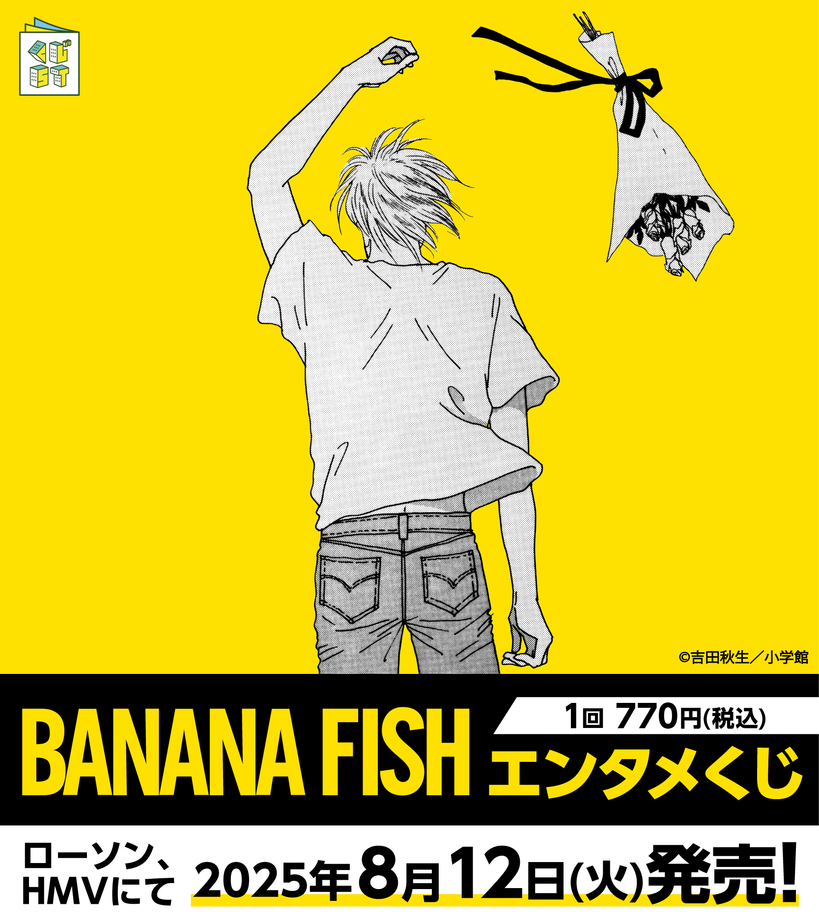 アニメ！アニメ！ on X: 