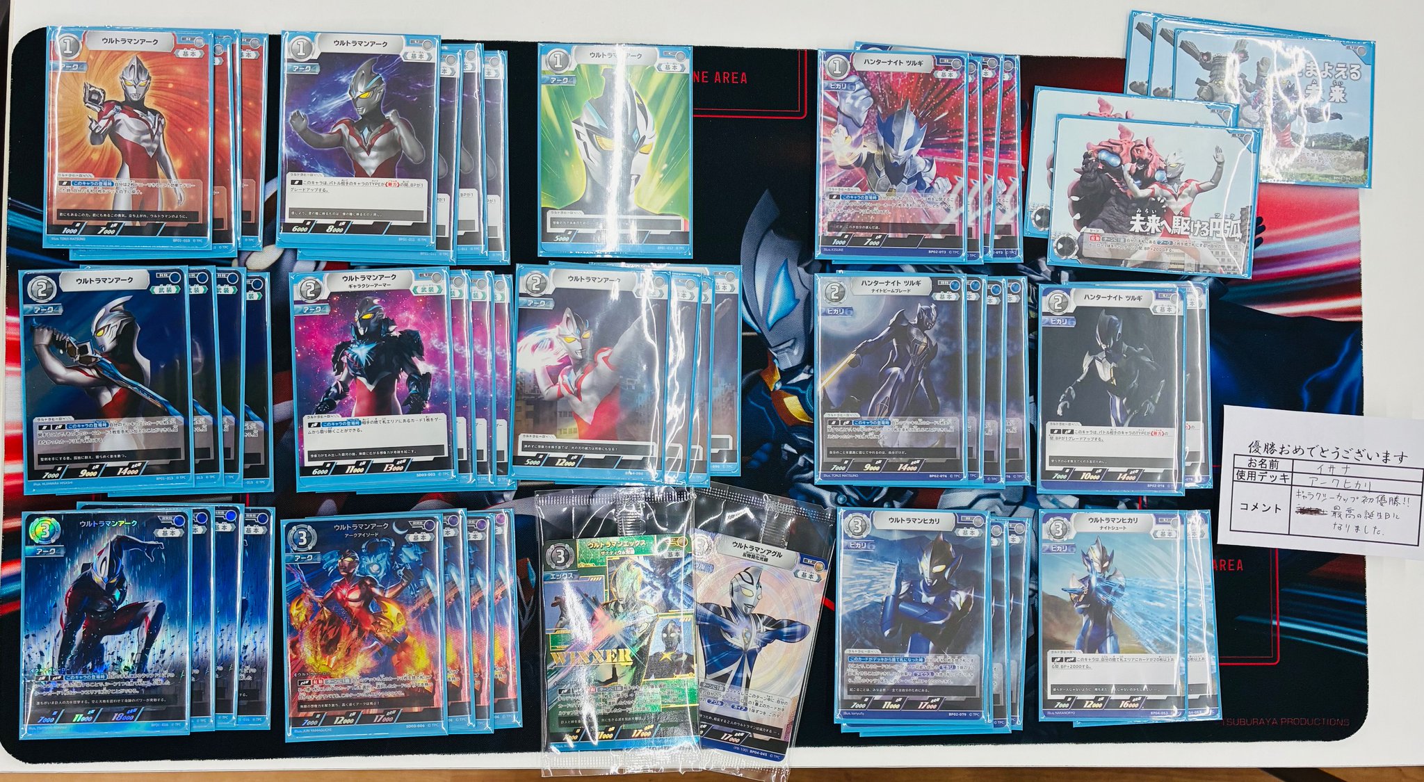 ウルトラマンアーク　ギャラクシーカップ　WINNER プロモ　優勝 ウルトラマンアーク WINNER プロモ ギャラクシーカップ - メルカリ