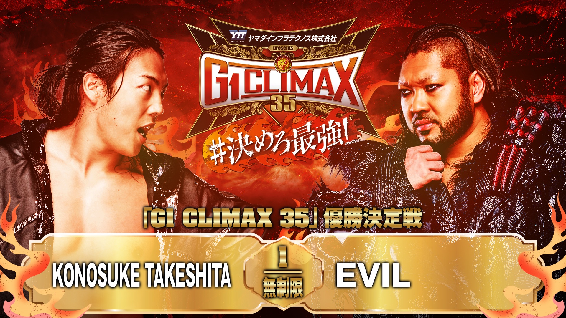 G1 CLIMAX 20thANNIVERSARY 3Dスペシャルエディション Amazon.co.jp: 20th Anniversary G1 CLIMAX XX -3Dスペシャル