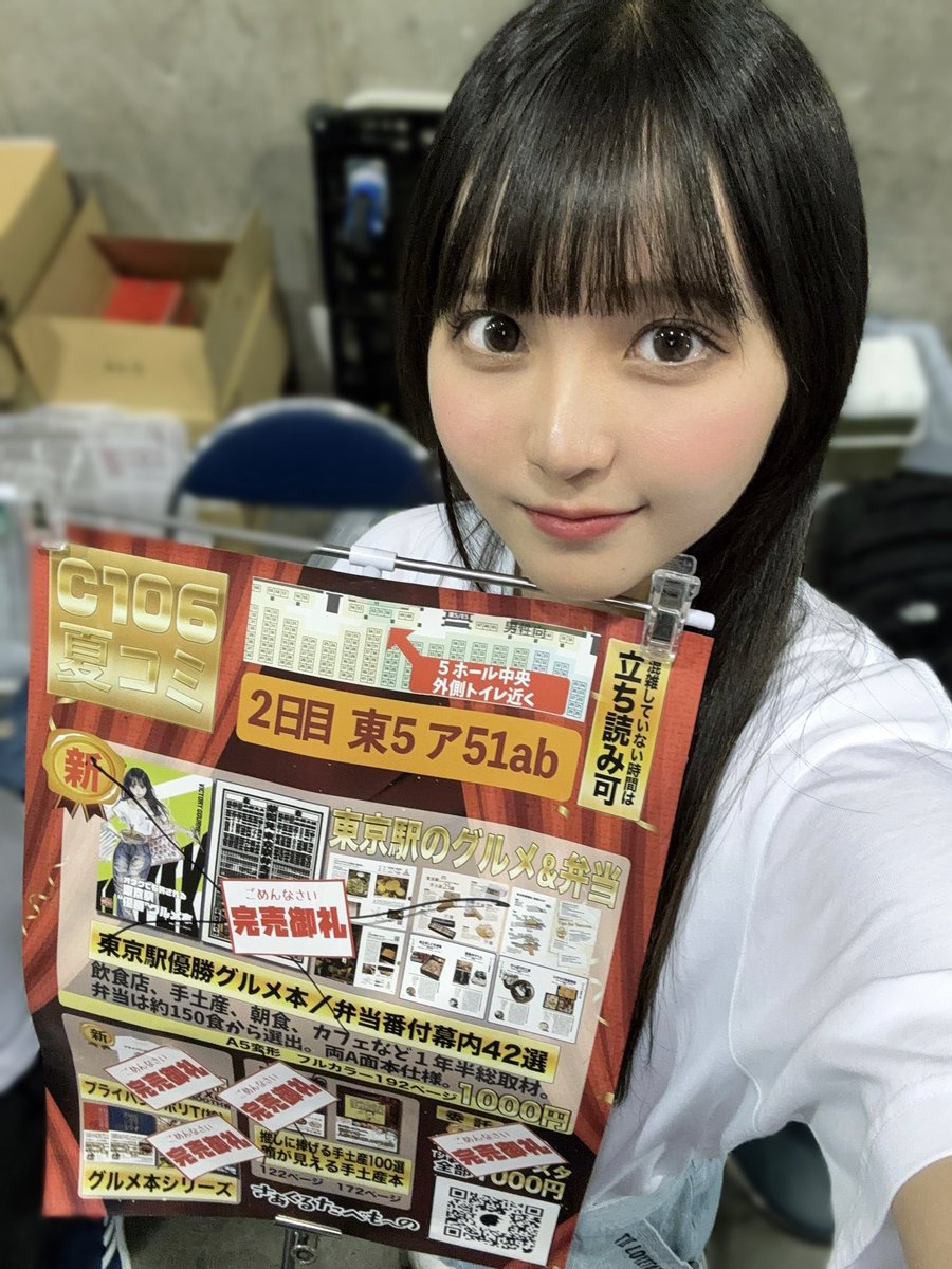 小杉 怜子(こすぎ れいこ) on X: 