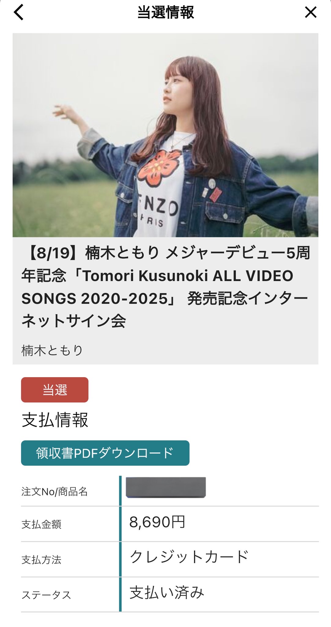 オッキ〜∞🧭🌹🌟 on X: 