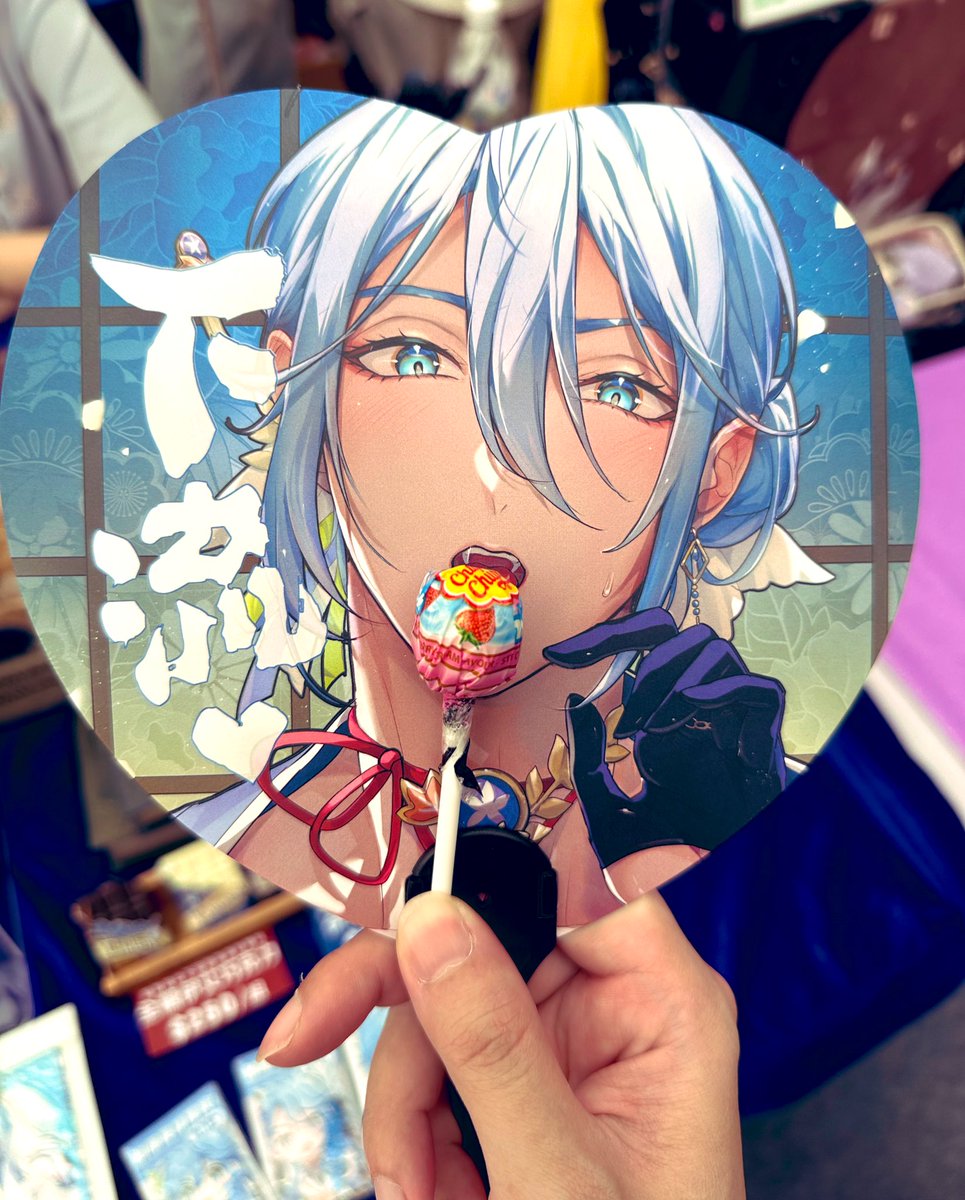 欸翻到幾把之前ㄉ華伶婆扇天氣這麼色剛好帶去玩