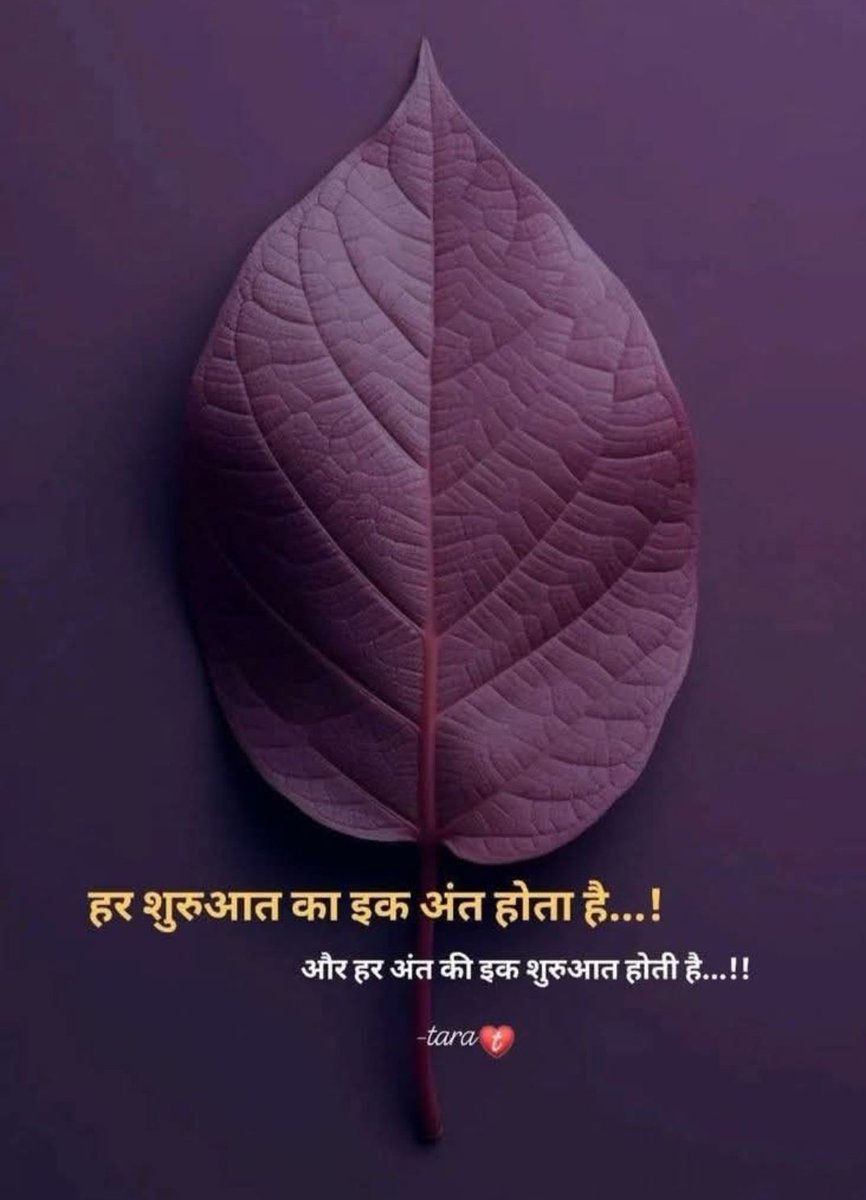 shayrilife's tweet image. &quot;ज़बरदस्ती की नज़दीकियों से बेहतर सुकून की दूरियाँ मंज़ूर हैं।&quot;

❤️❤️