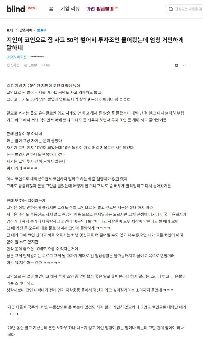 Edward__Park's tweet photo. 이 글에 구라라곤 행복하지 않다 말곤 없는거 같은데..

떠먹여줘도 뱉어버리는구나 https://t.co/w5fIXvjR1K