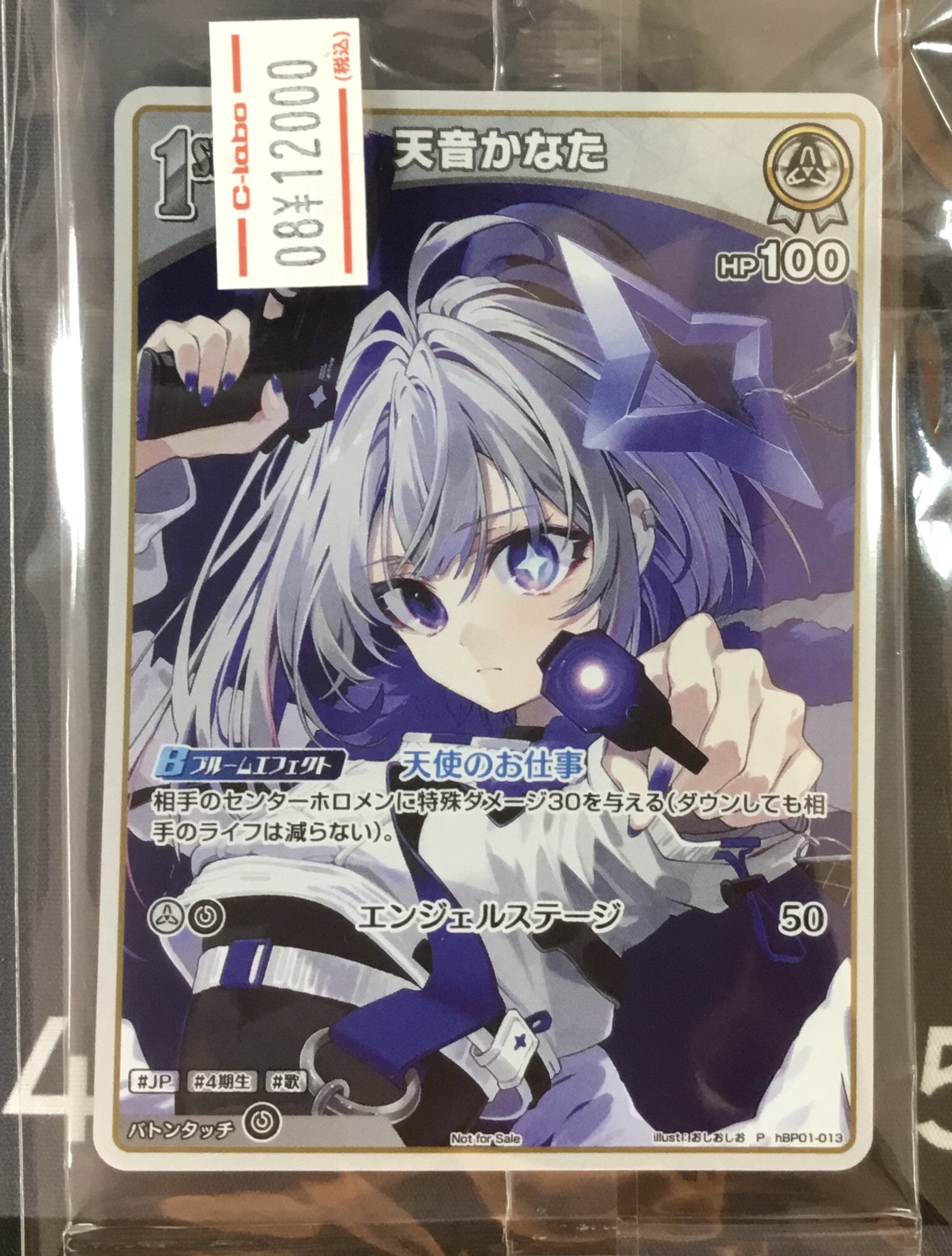 カードラボ水戸店 on X: 