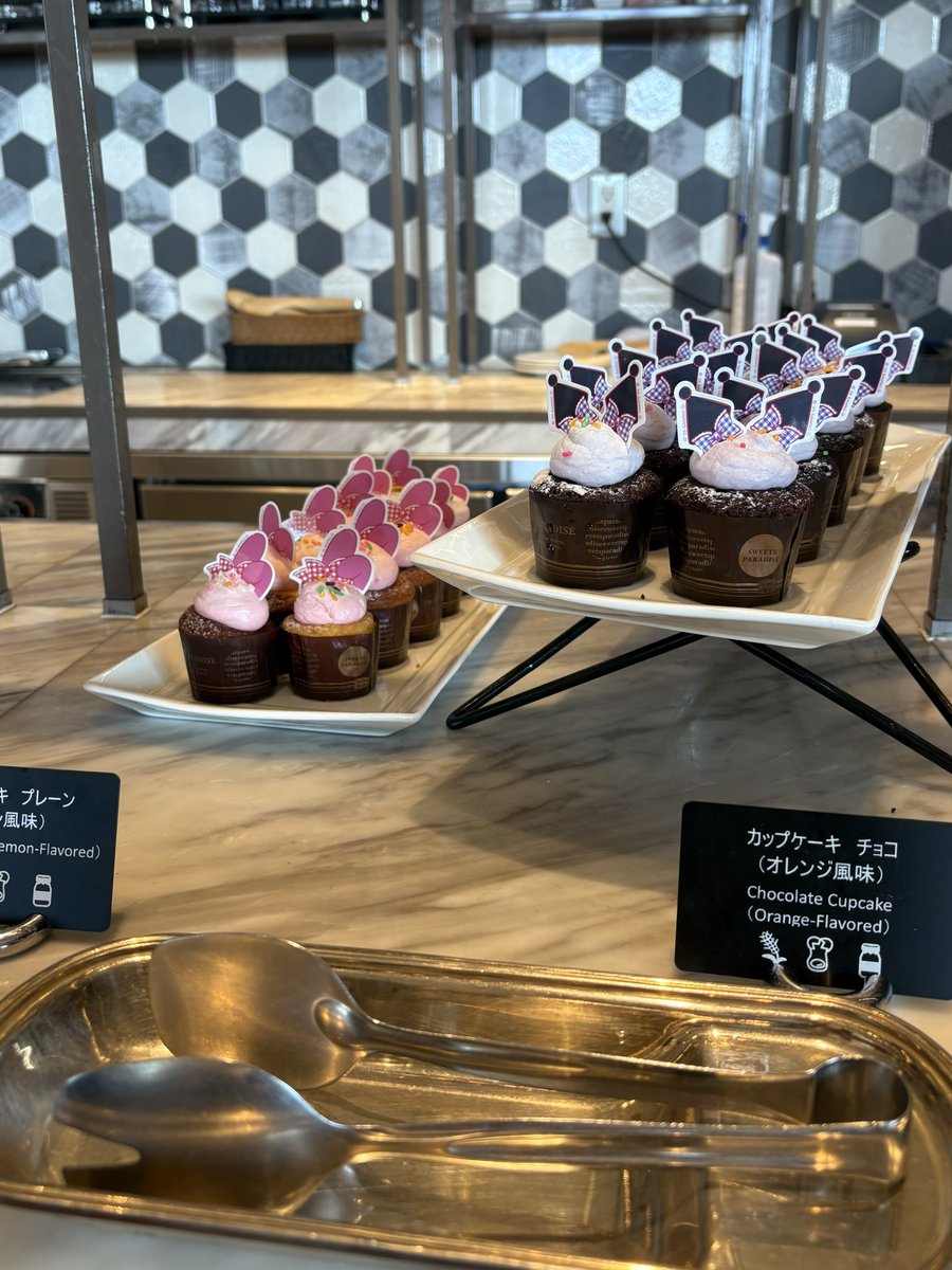R9nyp's tweet photo. 💗🍰 https://t.co/TErLEJc0Cg