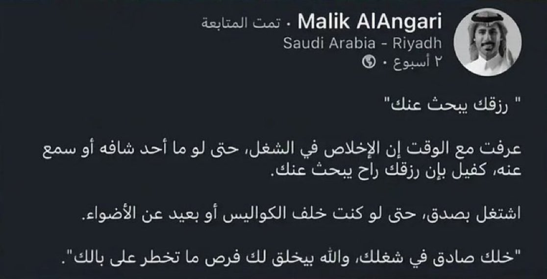 hms_sss's tweet photo. رزقك يبحث عنك: https://t.co/4ae1NMKwmJ