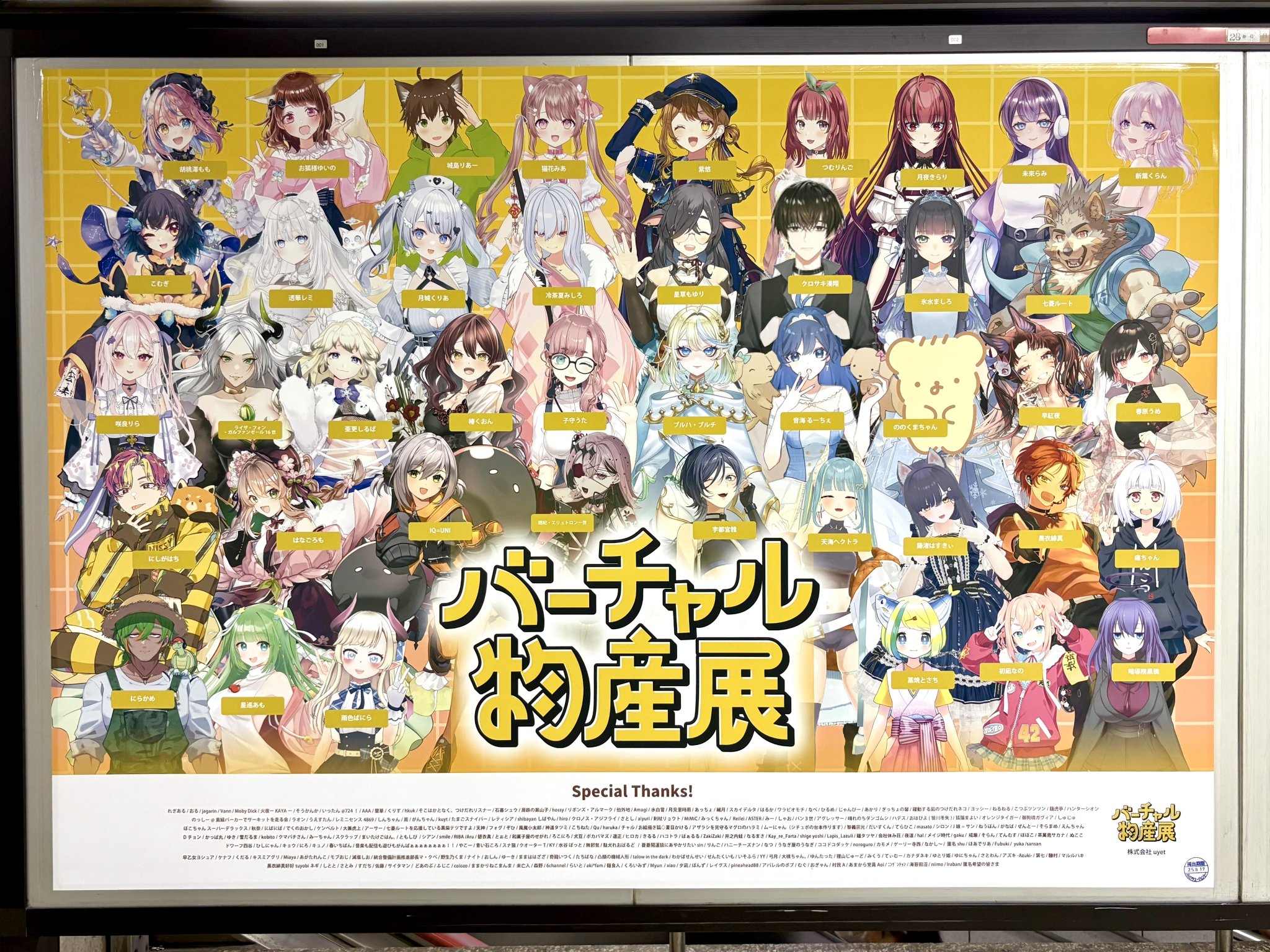 七菱ルート(Nanabishi Root)＠VTuber on X: 