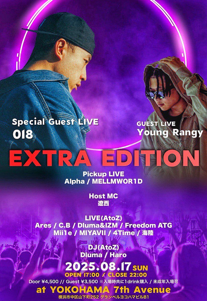 ほんじつ！フッカルさんわんちゃん来てくれたりする?ゲスト撮るべ