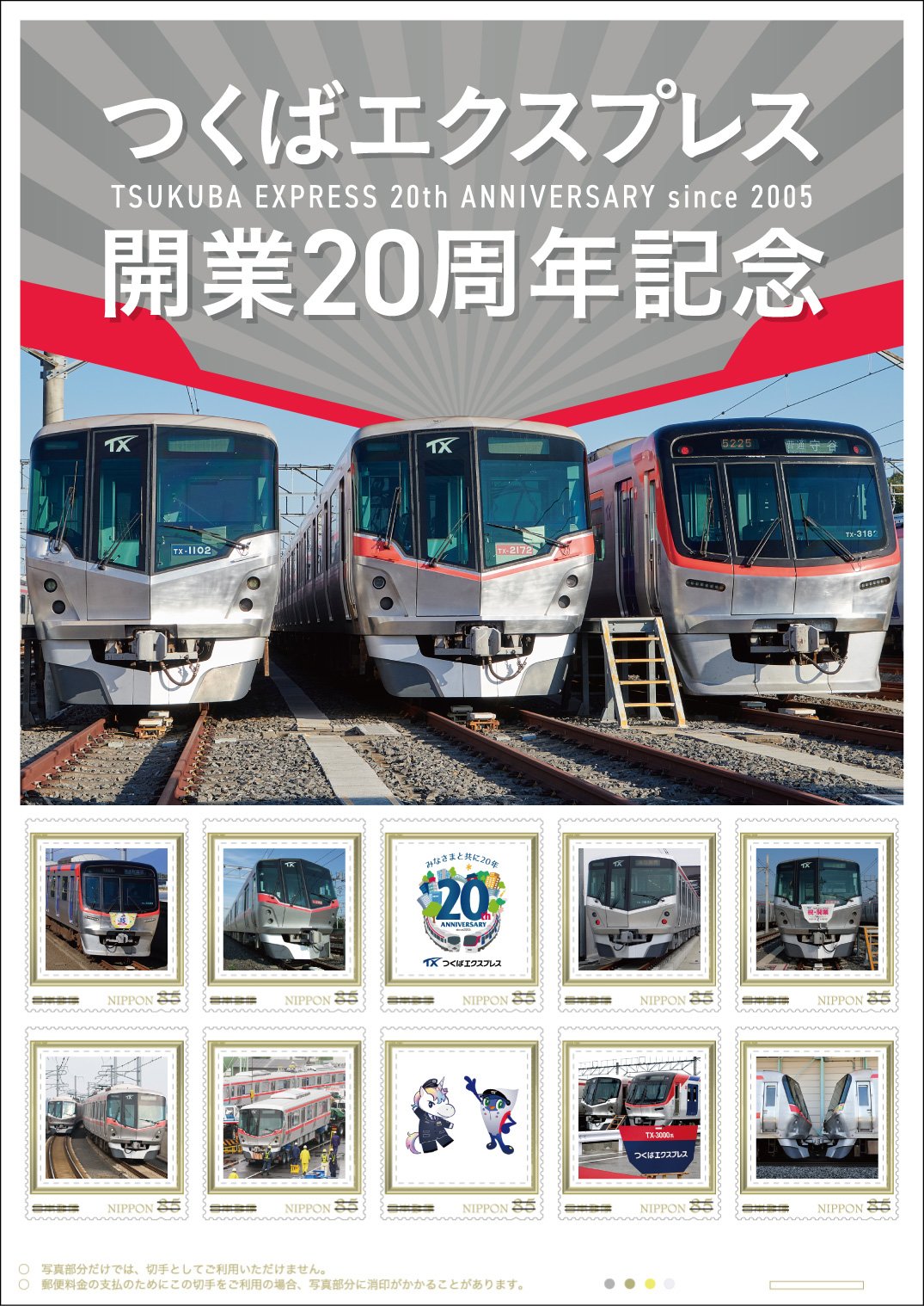 鉄道ニュース-News TRAINS （ニューストレインズ）【公式】 on X