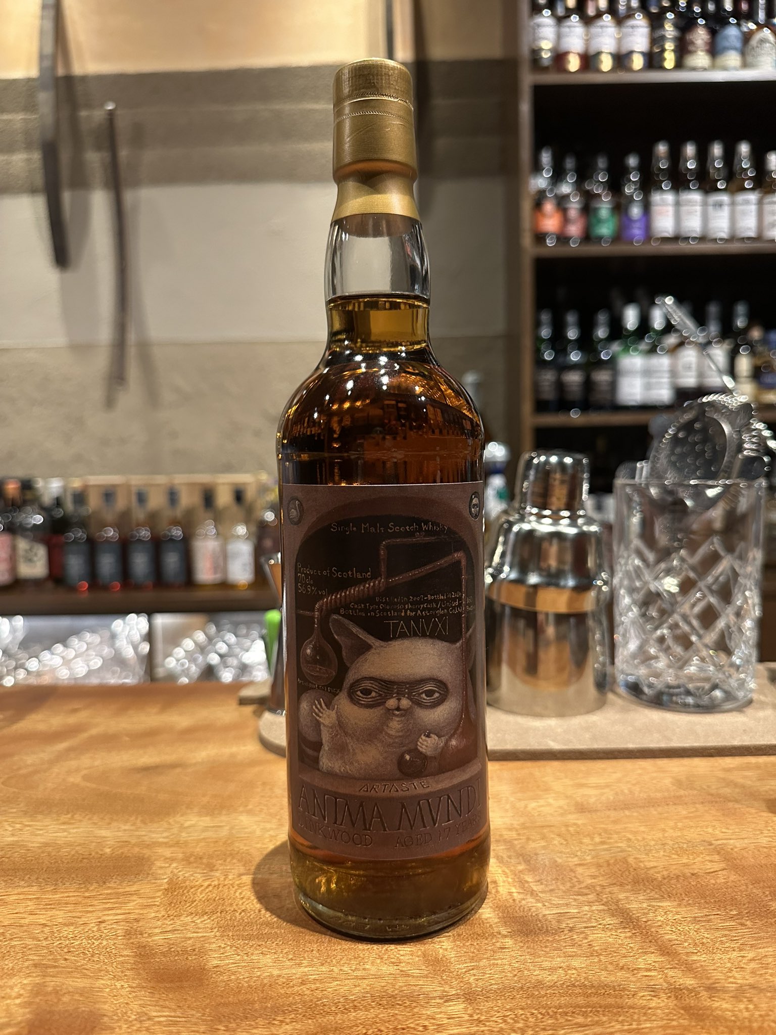 アニマ・ムンディ-LINKWOOD 17Y 2007-2024