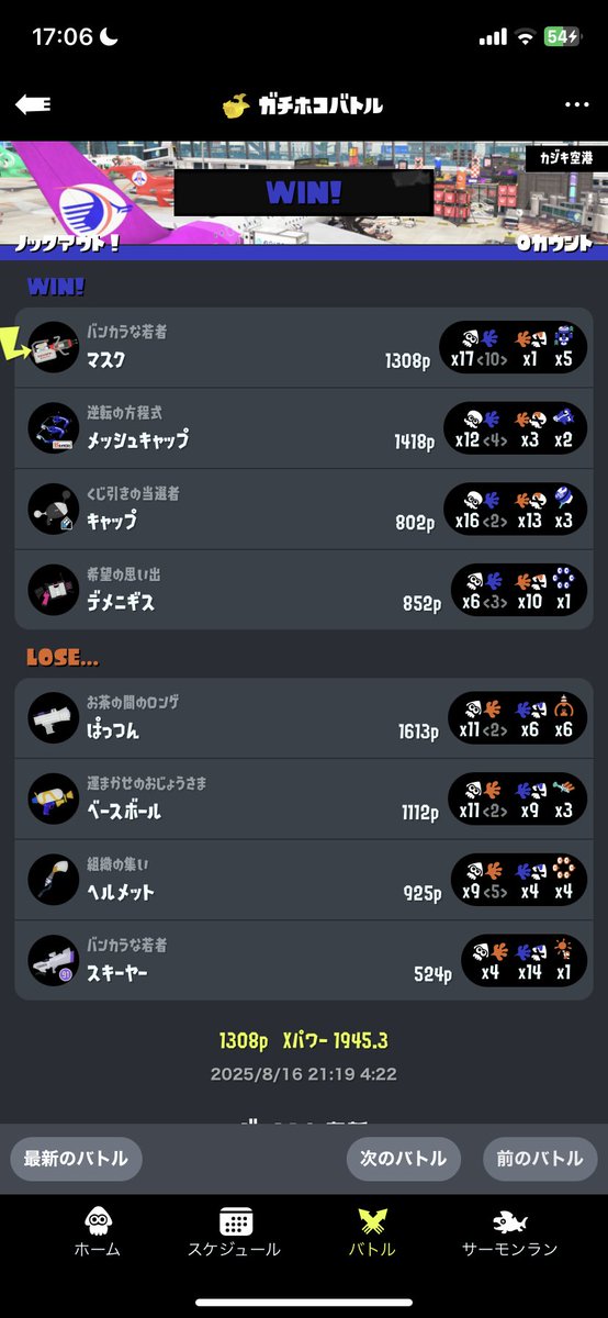 Re_sigu's tweet photo. これでバト1は申し訳なさあるよね https://t.co/7P4edvrfst