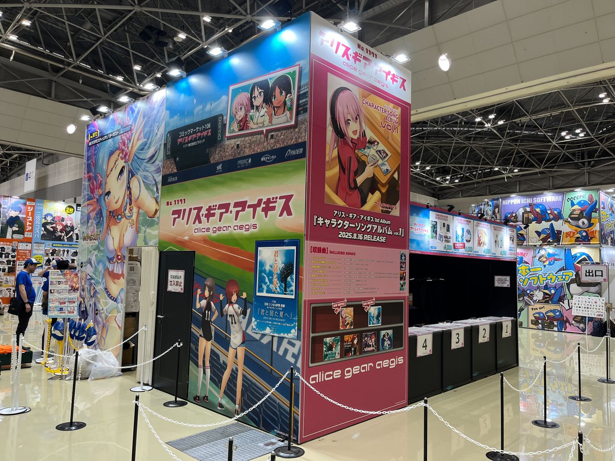 コミックマーケット106 全日程が終了！ 「アリス・ギア・アイギス」の