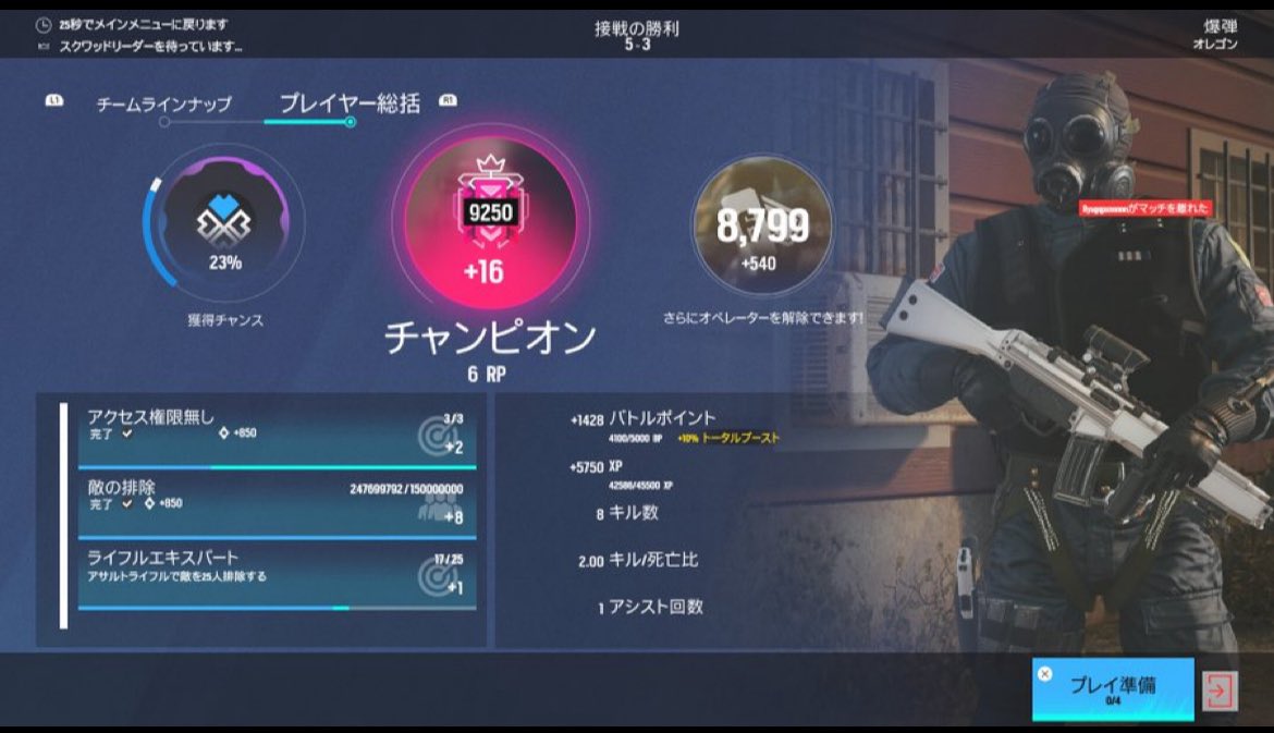 掃除屋 tweet media