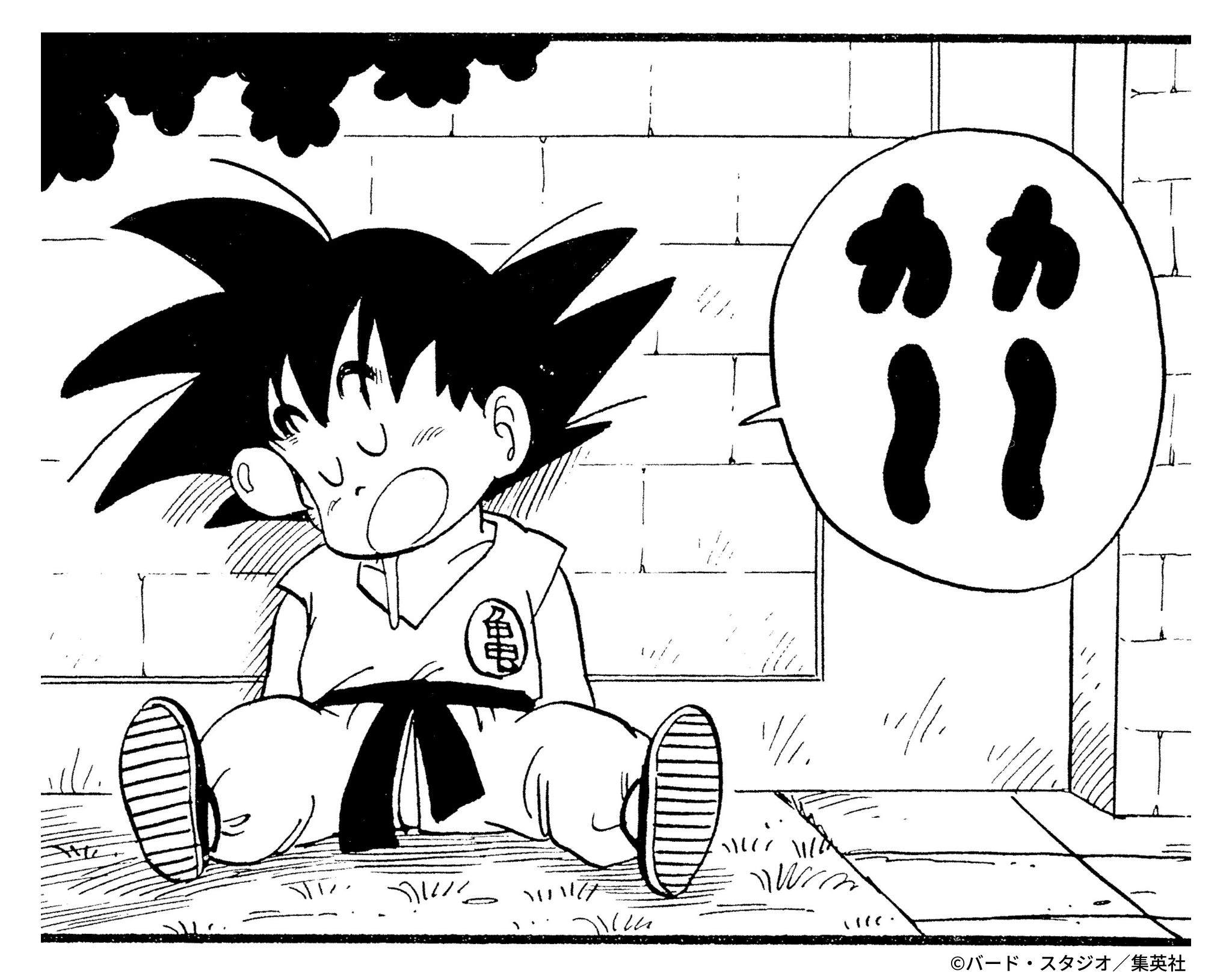 ドラゴンボールオフィシャル (@DB_official_jp) / X