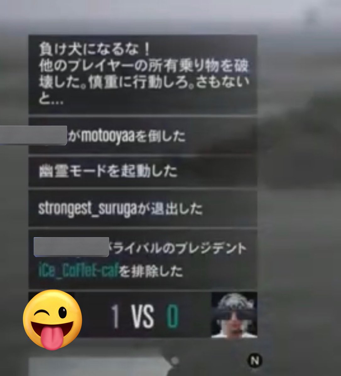 CodeName54's tweet image. Xx-_DeOchi_-xX