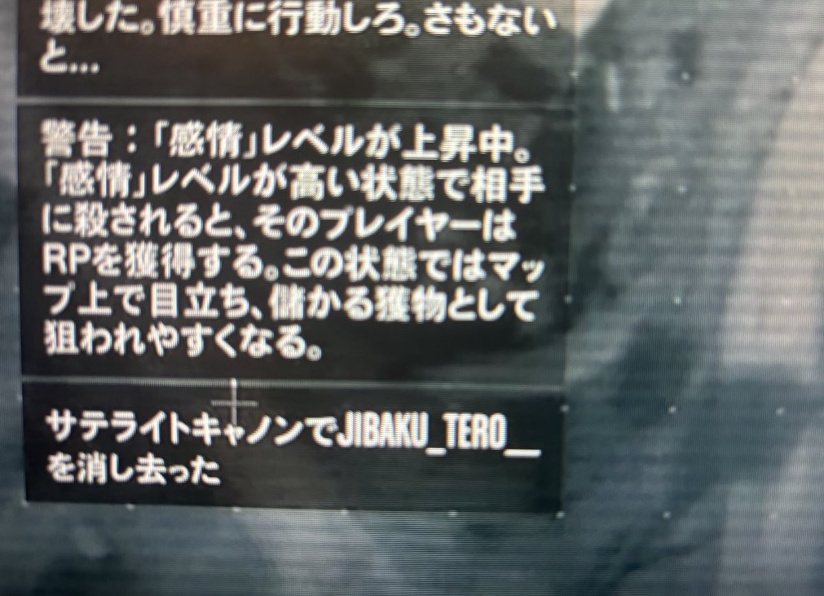 CodeName54's tweet image. Xx-_DeOchi_-xX