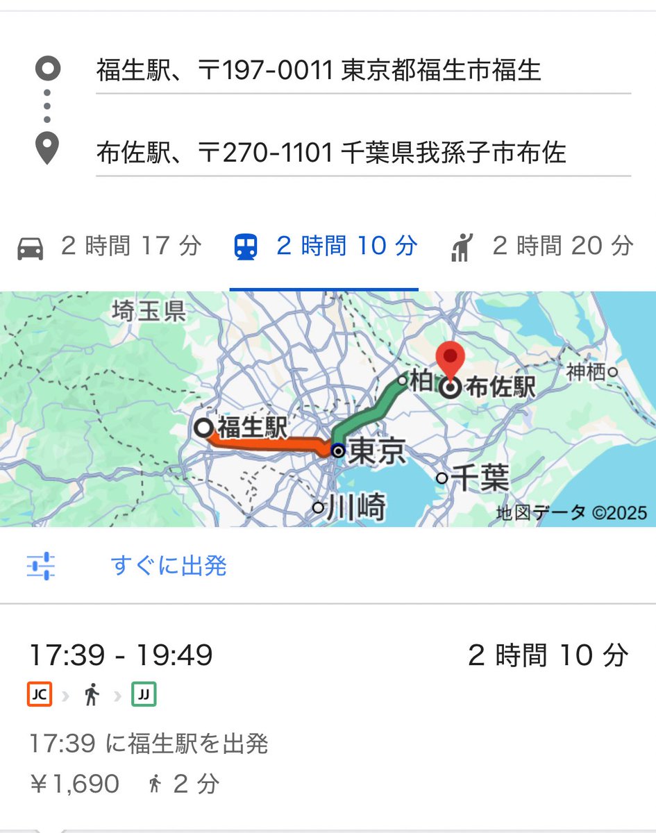 2時間10分と1650円でハゲが治るらしい