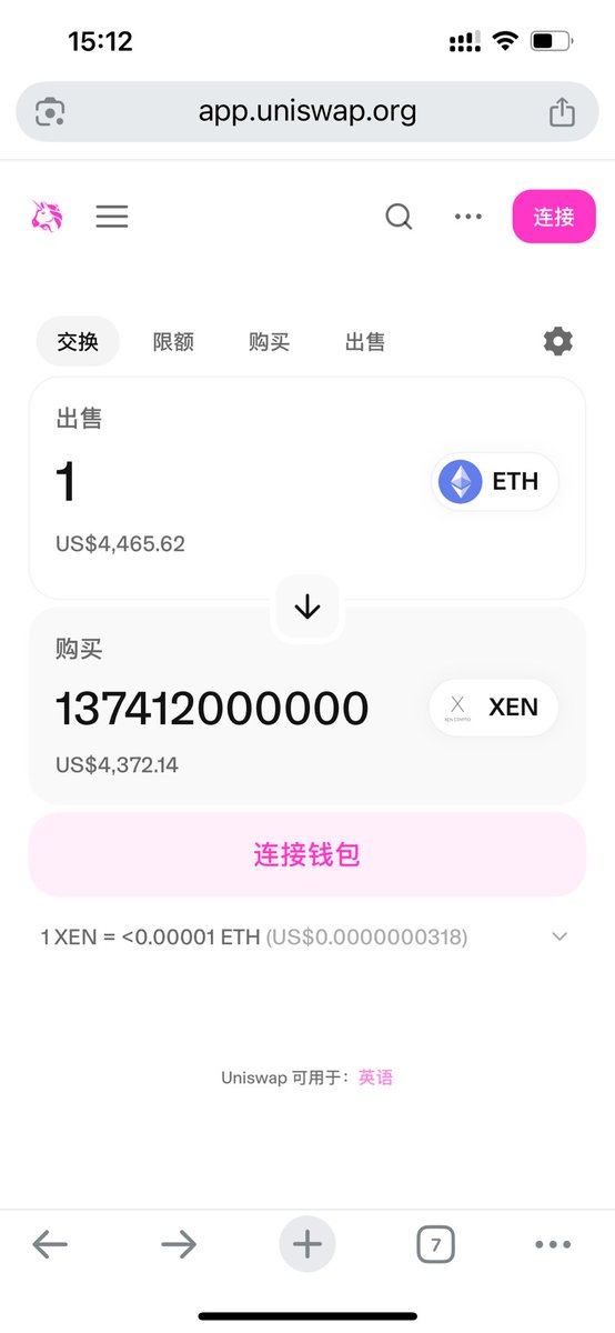 chencong882's tweet photo. $XEN #XEN 继续砸盘，永不言底，大敢抄底的吗？ https://t.co/OtEpgC5cHZ