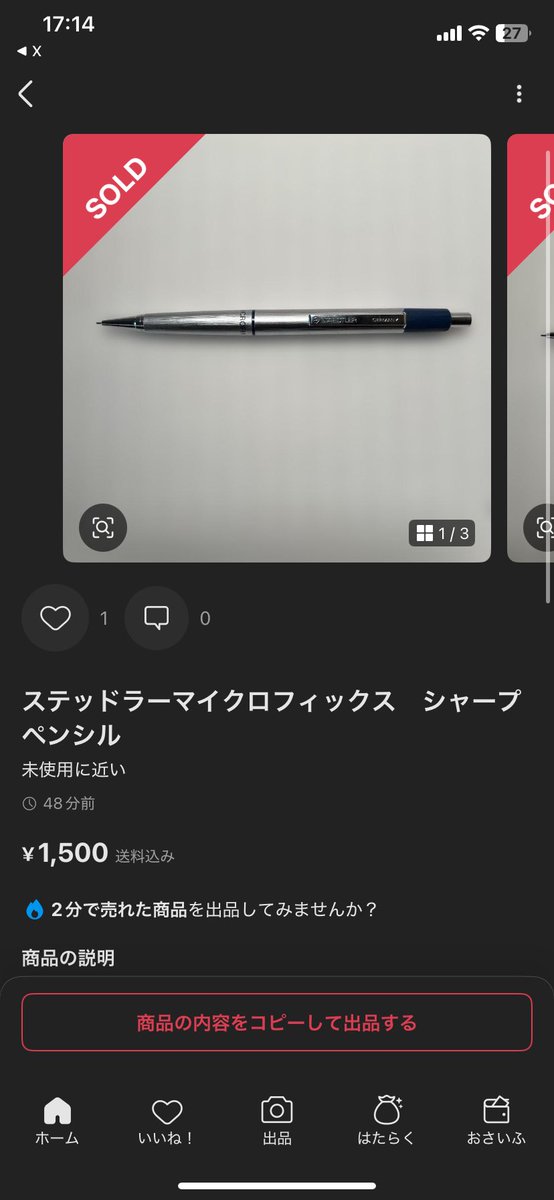 今日マジですごいなw